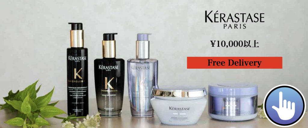 ケラスターゼ、KERASTASE、Amatora、アマトラ、アフィア、メゾフォルテ、Aujua、オージュア、通販、正規品、送料無料、東京、表参道、代官山、青山、六本木、埼玉、二子玉川、京都/、滋賀、大津、三重、大阪、梅田、心斎橋、神戸、兵庫、和歌山、名古屋、愛知、神奈川、横浜、青森、秋田、石川、金沢、茨城、水戸、岩手、盛岡、愛媛、松山、大分、岡山、香川、高松、鹿児島、岐阜、熊本、群馬、前橋、高知、さいたま、佐賀、静岡、島根、千葉、徳島、栃木、宇都宮、鳥取、富山、長崎、奈良、新潟、広島、福井、小浜、宮城、仙台、山口ケケラスターゼ、KERASTASE、Amatora、アマトラ、アフィア、メゾフォルテ、Aujua、オージュア、通販、正規品、送料無料、東京、表参道、代官山、青山、六本木、埼玉、二子玉川、京都/、滋賀、大津、三重、大阪、梅田、心斎橋、神戸、兵庫、和歌山、名古屋、愛知、神奈川、横浜、青森、秋田、石川、金沢、茨城、水戸、岩手、盛岡、愛媛、松山、大分、岡山、香川、高松、鹿児島、岐阜、熊本、群馬、前橋、高知、さいたま、佐賀、静岡、島根、千葉、徳島、栃木、宇都宮、鳥取、富山、長崎、奈良、新潟、広島、福井、小浜、宮城、仙台、山口ケケラスターゼ、KERASTASE、Amatora、アマトラ、アフィア、メゾフォルテ、Aujua、オージュア、通販、正規品、送料無料、東京、表参道、代官山、青山、六本木、埼玉、二子玉川、京都/、滋賀、大津、三重、大阪、梅田、心斎橋、神戸、兵庫、和歌山、名古屋、愛知、神奈川、横浜、青森、秋田、石川、金沢、茨城、水戸、岩手、盛岡、愛媛、松山、大分、岡山、香川、高松、鹿児島、岐阜、熊本、群馬、前橋、高知、さいたま、佐賀、静岡、島根、千葉、徳島、栃木、宇都宮、鳥取、富山、長崎、奈良、新潟、広島、福井、小浜、宮城、仙台、山口ケケラスターゼ、KERASTASE、Amatora、アマトラ、アフィア、メゾフォルテ、Aujua、オージュア、通販、正規品、送料無料、東京、表参道、代官山、青山、六本木、埼玉、二子玉川、京都/、滋賀、大津、三重、大阪、梅田、心斎橋、神戸、兵庫、和歌山、名古屋、愛知、神奈川、横浜、青森、秋田、石川、金沢、茨城、水戸、岩手、盛岡、愛媛、松山、大分、岡山、香川、高松、鹿児島、岐阜、熊本、群馬、前橋、高知、さいたま、佐賀、静岡、島根、千葉、徳島、栃木、宇都宮、鳥取、富山、長崎、奈良、新潟、広島、福井、小浜、宮城、仙台、山口ケケラスターゼ、KERASTASE、Amatora、アマトラ、アフィア、メゾフォルテ、Aujua、オージュア、通販、正規品、送料無料、東京、表参道、代官山、青山、六本木、埼玉、二子玉川、京都/、滋賀、大津、三重、大阪、梅田、心斎橋、神戸、兵庫、和歌山、名古屋、愛知、神奈川、横浜、青森、秋田、石川、金沢、茨城、水戸、岩手、盛岡、愛媛、松山、大分、岡山、香川、高松、鹿児島、岐阜、熊本、群馬、前橋、高知、さいたま、佐賀、静岡、島根、千葉、徳島、栃木、宇都宮、鳥取、富山、長崎、奈良、新潟、広島、福井、小浜、宮城、仙台、山口ケケラスターゼ、KERASTASE、Amatora、アマトラ、アフィア、メゾフォルテ、Aujua、オージュア、通販、正規品、送料無料、東京、表参道、代官山、青山、六本木、埼玉、二子玉川、京都/、滋賀、大津、三重、大阪、梅田、心斎橋、神戸、兵庫、和歌山、名古屋、愛知、神奈川、横浜、青森、秋田、石川、金沢、茨城、水戸、岩手、盛岡、愛媛、松山、大分、岡山、香川、高松、鹿児島、岐阜、熊本、群馬、前橋、高知、さいたま、佐賀、静岡、島根、千葉、徳島、栃木、宇都宮、鳥取、富山、長崎、奈良、新潟、広島、福井、小浜、宮城、仙台、山口ケケラスターゼ、KERASTASE、Amatora、アマトラ、アフィア、メゾフォルテ、Aujua、オージュア、通販、正規品、送料無料、東京、表参道、代官山、青山、六本木、埼玉、二子玉川、京都/、滋賀、大津、三重、大阪、梅田、心斎橋、神戸、兵庫、和歌山、名古屋、愛知、神奈川、横浜、青森、秋田、石川、金沢、茨城、水戸、岩手、盛岡、愛媛、松山、大分、岡山、香川、高松、鹿児島、岐阜、熊本、群馬、前橋、高知、さいたま、佐賀、静岡、島根、千葉、徳島、栃木、宇都宮、鳥取、富山、長崎、奈良、新潟、広島、福井、小浜、宮城、仙台、山口ケケラスターゼ、KERASTASE、Amatora、アマトラ、アフィア、メゾフォルテ、Aujua、オージュア、通販、正規品、送料無料、東京、表参道、代官山、青山、六本木、埼玉、二子玉川、京都/、滋賀、大津、三重、大阪、梅田、心斎橋、神戸、兵庫、和歌山、名古屋、愛知、神奈川、横浜、青森、秋田、石川、金沢、茨城、水戸、岩手、盛岡、愛媛、松山、大分、岡山、香川、高松、鹿児島、岐阜、熊本、群馬、前橋、高知、さいたま、佐賀、静岡、島根、千葉、徳島、栃木、宇都宮、鳥取、富山、長崎、奈良、新潟、広島、福井、小浜、宮城、仙台、山口ケケラスターゼ、KERASTASE、Amatora、アマトラ、アフィア、メゾフォルテ、Aujua、オージュア、通販、正規品、送料無料、東京、表参道、代官山、青山、六本木、埼玉、二子玉川、京都/、滋賀、大津、三重、大阪、梅田、心斎橋、神戸、兵庫、和歌山、名古屋、愛知、神奈川、横浜、青森、秋田、石川、金沢、茨城、水戸、岩手、盛岡、愛媛、松山、大分、岡山、香川、高松、鹿児島、岐阜、熊本、群馬、前橋、高知、さいたま、佐賀、静岡、島根、千葉、徳島、栃木、宇都宮、鳥取、富山、長崎、奈良、新潟、広島、福井、小浜、宮城、仙台、山口ケケラスターゼ、KERASTASE、Amatora、アマトラ、アフィア、メゾフォルテ、Aujua、オージュア、通販、正規品、送料無料、東京、表参道、代官山、青山、六本木、埼玉、二子玉川、京都/、滋賀、大津、三重、大阪、梅田、心斎橋、神戸、兵庫、和歌山、名古屋、愛知、神奈川、横浜、青森、秋田、石川、金沢、茨城、水戸、岩手、盛岡、愛媛、松山、大分、岡山、香川、高松、鹿児島、岐阜、熊本、群馬、前橋、高知、さいたま、佐賀、静岡、島根、千葉、徳島、栃木、宇都宮、鳥取、富山、長崎、奈良、新潟、広島、福井、小浜、宮城、仙台、山口ケケラスターゼ、KERASTASE、Amatora、アマトラ、アフィア、メゾフォルテ、Aujua、オージュア、通販、正規品、送料無料、東京、表参道、代官山、青山、六本木、埼玉、二子玉川、京都/、滋賀、大津、三重、大阪、梅田、心斎橋、神戸、兵庫、和歌山、名古屋、愛知、神奈川、横浜、青森、秋田、石川、金沢、茨城、水戸、岩手、盛岡、愛媛、松山、大分、岡山、香川、高松、鹿児島、岐阜、熊本、群馬、前橋、高知、さいたま、佐賀、静岡、島根、千葉、徳島、栃木、宇都宮、鳥取、富山、長崎、奈良、新潟、広島、福井、小浜、宮城、仙台、山口ケケラスターゼ、KERASTASE、Amatora、アマトラ、アフィア、メゾフォルテ、Aujua、オージュア、通販、正規品、送料無料、東京、表参道、代官山、青山、六本木、埼玉、二子玉川、京都/、滋賀、大津、三重、大阪、梅田、心斎橋、神戸、兵庫、和歌山、名古屋、愛知、神奈川、横浜、青森、秋田、石川、金沢、茨城、水戸、岩手、盛岡、愛媛、松山、大分、岡山、香川、高松、鹿児島、岐阜、熊本、群馬、前橋、高知、さいたま、佐賀、静岡、島根、千葉、徳島、栃木、宇都宮、鳥取、富山、長崎、奈良、新潟、広島、福井、小浜、宮城、仙台、山口ケケラスターゼ、KERASTASE、Amatora、アマトラ、アフィア、メゾフォルテ、Aujua、オージュア、通販、正規品、送料無料、東京、表参道、代官山、青山、六本木、埼玉、二子玉川、京都/、滋賀、大津、三重、大阪、梅田、心斎橋、神戸、兵庫、和歌山、名古屋、愛知、神奈川、横浜、青森、秋田、石川、金沢、茨城、水戸、岩手、盛岡、愛媛、松山、大分、岡山、香川、高松、鹿児島、岐阜、熊本、群馬、前橋、高知、さいたま、佐賀、静岡、島根、千葉、徳島、栃木、宇都宮、鳥取、富山、長崎、奈良、新潟、広島、福井、小浜、宮城、仙台、山口ケケラスターゼ、KERASTASE、Amatora、アマトラ、アフィア、メゾフォルテ、Aujua、オージュア、通販、正規品、送料無料、東京、表参道、代官山、青山、六本木、埼玉、二子玉川、京都/、滋賀、大津、三重、大阪、梅田、心斎橋、神戸、兵庫、和歌山、名古屋、愛知、神奈川、横浜、青森、秋田、石川、金沢、茨城、水戸、岩手、盛岡、愛媛、松山、大分、岡山、香川、高松、鹿児島、岐阜、熊本、群馬、前橋、高知、さいたま、佐賀、静岡、島根、千葉、徳島、栃木、宇都宮、鳥取、富山、長崎、奈良、新潟、広島、福井、小浜、宮城、仙台、山口ケケラスターゼ、KERASTASE、Amatora、アマトラ、アフィア、メゾフォルテ、Aujua、オージュア、通販、正規品、送料無料、東京、表参道、代官山、青山、六本木、埼玉、二子玉川、京都/、滋賀、大津、三重、大阪、梅田、心斎橋、神戸、兵庫、和歌山、名古屋、愛知、神奈川、横浜、青森、秋田、石川、金沢、茨城、水戸、岩手、盛岡、愛媛、松山、大分、岡山、香川、高松、鹿児島、岐阜、熊本、群馬、前橋、高知、さいたま、佐賀、静岡、島根、千葉、徳島、栃木、宇都宮、鳥取、富山、長崎、奈良、新潟、広島、福井、小浜、宮城、仙台、山口ケケラスターゼ、KERASTASE、Amatora、アマトラ、アフィア、メゾフォルテ、Aujua、オージュア、通販、正規品、送料無料、東京、表参道、代官山、青山、六本木、埼玉、二子玉川、京都/、滋賀、大津、三重、大阪、梅田、心斎橋、神戸、兵庫、和歌山、名古屋、愛知、神奈川、横浜、青森、秋田、石川、金沢、茨城、水戸、岩手、盛岡、愛媛、松山、大分、岡山、香川、高松、鹿児島、岐阜、熊本、群馬、前橋、高知、さいたま、佐賀、静岡、島根、千葉、徳島、栃木、宇都宮、鳥取、富山、長崎、奈良、新潟、広島、福井、小浜、宮城、仙台、山口ケケラスターゼ、KERASTASE、Amatora、アマトラ、アフィア、メゾフォルテ、Aujua、オージュア、通販、正規品、送料無料、東京、表参道、代官山、青山、六本木、埼玉、二子玉川、京都/、滋賀、大津、三重、大阪、梅田、心斎橋、神戸、兵庫、和歌山、名古屋、愛知、神奈川、横浜、青森、秋田、石川、金沢、茨城、水戸、岩手、盛岡、愛媛、松山、大分、岡山、香川、高松、鹿児島、岐阜、熊本、群馬、前橋、高知、さいたま、佐賀、静岡、島根、千葉、徳島、栃木、宇都宮、鳥取、富山、長崎、奈良、新潟、広島、福井、小浜、宮城、仙台、山口ケケラスターゼ、KERASTASE、Amatora、アマトラ、アフィア、メゾフォルテ、Aujua、オージュア、通販、正規品、送料無料、東京、表参道、代官山、青山、六本木、埼玉、二子玉川、京都/、滋賀、大津、三重、大阪、梅田、心斎橋、神戸、兵庫、和歌山、名古屋、愛知、神奈川、横浜、青森、秋田、石川、金沢、茨城、水戸、岩手、盛岡、愛媛、松山、大分、岡山、香川、高松、鹿児島、岐阜、熊本、群馬、前橋、高知、さいたま、佐賀、静岡、島根、千葉、徳島、栃木、宇都宮、鳥取、富山、長崎、奈良、新潟、広島、福井、小浜、宮城、仙台、山口ケケラスターゼ、KERASTASE、Amatora、アマトラ、アフィア、メゾフォルテ、Aujua、オージュア、通販、正規品、送料無料、東京、表参道、代官山、青山、六本木、埼玉、二子玉川、京都/、滋賀、大津、三重、大阪、梅田、心斎橋、神戸、兵庫、和歌山、名古屋、愛知、神奈川、横浜、青森、秋田、石川、金沢、茨城、水戸、岩手、盛岡、愛媛、松山、大分、岡山、香川、高松、鹿児島、岐阜、熊本、群馬、前橋、高知、さいたま、佐賀、静岡、島根、千葉、徳島、栃木、宇都宮、鳥取、富山、長崎、奈良、新潟、広島、福井、小浜、宮城、仙台、山口ケケラスターゼ、KERASTASE、Amatora、アマトラ、アフィア、メゾフォルテ、Aujua、オージュア、通販、正規品、送料無料、東京、表参道、代官山、青山、六本木、埼玉、二子玉川、京都/、滋賀、大津、三重、大阪、梅田、心斎橋、神戸、兵庫、和歌山、名古屋、愛知、神奈川、横浜、青森、秋田、石川、金沢、茨城、水戸、岩手、盛岡、愛媛、松山、大分、岡山、香川、高松、鹿児島、岐阜、熊本、群馬、前橋、高知、さいたま、佐賀、静岡、島根、千葉、徳島、栃木、宇都宮、鳥取、富山、長崎、奈良、新潟、広島、福井、小浜、宮城、仙台、山口ケケラスターゼ、KERASTASE、Amatora、アマトラ、アフィア、メゾフォルテ、Aujua、オージュア、通販、正規品、送料無料、東京、表参道、代官山、青山、六本木、埼玉、二子玉川、京都/、滋賀、大津、三重、大阪、梅田、心斎橋、神戸、兵庫、和歌山、名古屋、愛知、神奈川、横浜、青森、秋田、石川、金沢、茨城、水戸、岩手、盛岡、愛媛、松山、大分、岡山、香川、高松、鹿児島、岐阜、熊本、群馬、前橋、高知、さいたま、佐賀、静岡、島根、千葉、徳島、栃木、宇都宮、鳥取、富山、長崎、奈良、新潟、広島、福井、小浜、宮城、仙台、山口ケケラスターゼ、KERASTASE、Amatora、アマトラ、アフィア、メゾフォルテ、Aujua、オージュア、通販、正規品、送料無料、東京、表参道、代官山、青山、六本木、埼玉、二子玉川、京都/、滋賀、大津、三重、大阪、梅田、心斎橋、神戸、兵庫、和歌山、名古屋、愛知、神奈川、横浜、青森、秋田、石川、金沢、茨城、水戸、岩手、盛岡、愛媛、松山、大分、岡山、香川、高松、鹿児島、岐阜、熊本、群馬、前橋、高知、さいたま、佐賀、静岡、島根、千葉、徳島、栃木、宇都宮、鳥取、富山、長崎、奈良、新潟、広島、福井、小浜、宮城、仙台、山口ケケラスターゼ、KERASTASE、Amatora、アマトラ、アフィア、メゾフォルテ、Aujua、オージュア、通販、正規品、送料無料、東京、表参道、代官山、青山、六本木、埼玉、二子玉川、京都/、滋賀、大津、三重、大阪、梅田、心斎橋、神戸、兵庫、和歌山、名古屋、愛知、神奈川、横浜、青森、秋田、石川、金沢、茨城、水戸、岩手、盛岡、愛媛、松山、大分、岡山、香川、高松、鹿児島、岐阜、熊本、群馬、前橋、高知、さいたま、佐賀、静岡、島根、千葉、徳島、栃木、宇都宮、鳥取、富山、長崎、奈良、新潟、広島、福井、小浜、宮城、仙台、山口ケケラスターゼ、KERASTASE、Amatora、アマトラ、アフィア、メゾフォルテ、Aujua、オージュア、通販、正規品、送料無料、東京、表参道、代官山、青山、六本木、埼玉、二子玉川、京都/、滋賀、大津、三重、大阪、梅田、心斎橋、神戸、兵庫、和歌山、名古屋、愛知、神奈川、横浜、青森、秋田、石川、金沢、茨城、水戸、岩手、盛岡、愛媛、松山、大分、岡山、香川、高松、鹿児島、岐阜、熊本、群馬、前橋、高知、さいたま、佐賀、静岡、島根、千葉、徳島、栃木、宇都宮、鳥取、富山、長崎、奈良、新潟、広島、福井、小浜、宮城、仙台、山口ケケラスターゼ、KERASTASE、Amatora、アマトラ、アフィア、メゾフォルテ、Aujua、オージュア、通販、正規品、送料無料、東京、表参道、代官山、青山、六本木、埼玉、二子玉川、京都/、滋賀、大津、三重、大阪、梅田、心斎橋、神戸、兵庫、和歌山、名古屋、愛知、神奈川、横浜、青森、秋田、石川、金沢、茨城、水戸、岩手、盛岡、愛媛、松山、大分、岡山、香川、高松、鹿児島、岐阜、熊本、群馬、前橋、高知、さいたま、佐賀、静岡、島根、千葉、徳島、栃木、宇都宮、鳥取、富山、長崎、奈良、新潟、広島、福井、小浜、宮城、仙台、山口ケケラスターゼ、KERASTASE、Amatora、アマトラ、アフィア、メゾフォルテ、Aujua、オージュア、通販、正規品、送料無料、東京、表参道、代官山、青山、六本木、埼玉、二子玉川、京都/、滋賀、大津、三重、大阪、梅田、心斎橋、神戸、兵庫、和歌山、名古屋、愛知、神奈川、横浜、青森、秋田、石川、金沢、茨城、水戸、岩手、盛岡、愛媛、松山、大分、岡山、香川、高松、鹿児島、岐阜、熊本、群馬、前橋、高知、さいたま、佐賀、静岡、島根、千葉、徳島、栃木、宇都宮、鳥取、富山、長崎、奈良、新潟、広島、福井、小浜、宮城、仙台、山口ケケラスターゼ、KERASTASE、Amatora、アマトラ、アフィア、メゾフォルテ、Aujua、オージュア、通販、正規品、送料無料、東京、表参道、代官山、青山、六本木、埼玉、二子玉川、京都/、滋賀、大津、三重、大阪、梅田、心斎橋、神戸、兵庫、和歌山、名古屋、愛知、神奈川、横浜、青森、秋田、石川、金沢、茨城、水戸、岩手、盛岡、愛媛、松山、大分、岡山、香川、高松、鹿児島、岐阜、熊本、群馬、前橋、高知、さいたま、佐賀、静岡、島根、千葉、徳島、栃木、宇都宮、鳥取、富山、長崎、奈良、新潟、広島、福井、小浜、宮城、仙台、山口ケケラスターゼ、KERASTASE、Amatora、アマトラ、アフィア、メゾフォルテ、Aujua、オージュア、通販、正規品、送料無料、東京、表参道、代官山、青山、六本木、埼玉、二子玉川、京都/、滋賀、大津、三重、大阪、梅田、心斎橋、神戸、兵庫、和歌山、名古屋、愛知、神奈川、横浜、青森、秋田、石川、金沢、茨城、水戸、岩手、盛岡、愛媛、松山、大分、岡山、香川、高松、鹿児島、岐阜、熊本、群馬、前橋、高知、さいたま、佐賀、静岡、島根、千葉、徳島、栃木、宇都宮、鳥取、富山、長崎、奈良、新潟、広島、福井、小浜、宮城、仙台、山口ケケラスターゼ、KERASTASE、Amatora、アマトラ、アフィア、メゾフォルテ、Aujua、オージュア、通販、正規品、送料無料、東京、表参道、代官山、青山、六本木、埼玉、二子玉川、京都/、滋賀、大津、三重、大阪、梅田、心斎橋、神戸、兵庫、和歌山、名古屋、愛知、神奈川、横浜、青森、秋田、石川、金沢、茨城、水戸、岩手、盛岡、愛媛、松山、大分、岡山、香川、高松、鹿児島、岐阜、熊本、群馬、前橋、高知、さいたま、佐賀、静岡、島根、千葉、徳島、栃木、宇都宮、鳥取、富山、長崎、奈良、新潟、広島、福井、小浜、宮城、仙台、山口ケケラスターゼ、KERASTASE、Amatora、アマトラ、アフィア、メゾフォルテ、Aujua、オージュア、通販、正規品、送料無料、東京、表参道、代官山、青山、六本木、埼玉、二子玉川、京都/、滋賀、大津、三重、大阪、梅田、心斎橋、神戸、兵庫、和歌山、名古屋、愛知、神奈川、横浜、青森、秋田、石川、金沢、茨城、水戸、岩手、盛岡、愛媛、松山、大分、岡山、香川、高松、鹿児島、岐阜、熊本、群馬、前橋、高知、さいたま、佐賀、静岡、島根、千葉、徳島、栃木、宇都宮、鳥取、富山、長崎、奈良、新潟、広島、福井、小浜、宮城、仙台、山口ケケラスターゼ、KERASTASE、Amatora、アマトラ、アフィア、メゾフォルテ、Aujua、オージュア、通販、正規品、送料無料、東京、表参道、代官山、青山、六本木、埼玉、二子玉川、京都/、滋賀、大津、三重、大阪、梅田、心斎橋、神戸、兵庫、和歌山、名古屋、愛知、神奈川、横浜、青森、秋田、石川、金沢、茨城、水戸、岩手、盛岡、愛媛、松山、大分、岡山、香川、高松、鹿児島、岐阜、熊本、群馬、前橋、高知、さいたま、佐賀、静岡、島根、千葉、徳島、栃木、宇都宮、鳥取、富山、長崎、奈良、新潟、広島、福井、小浜、宮城、仙台、山口ケケラスターゼ、KERASTASE、Amatora、アマトラ、アフィア、メゾフォルテ、Aujua、オージュア、通販、正規品、送料無料、東京、表参道、代官山、青山、六本木、埼玉、二子玉川、京都/、滋賀、大津、三重、大阪、梅田、心斎橋、神戸、兵庫、和歌山、名古屋、愛知、神奈川、横浜、青森、秋田、石川、金沢、茨城、水戸、岩手、盛岡、愛媛、松山、大分、岡山、香川、高松、鹿児島、岐阜、熊本、群馬、前橋、高知、さいたま、佐賀、静岡、島根、千葉、徳島、栃木、宇都宮、鳥取、富山、長崎、奈良、新潟、広島、福井、小浜、宮城、仙台、山口ケケラスターゼ、KERASTASE、Amatora、アマトラ、アフィア、メゾフォルテ、Aujua、オージュア、通販、正規品、送料無料、東京、表参道、代官山、青山、六本木、埼玉、二子玉川、京都/、滋賀、大津、三重、大阪、梅田、心斎橋、神戸、兵庫、和歌山、名古屋、愛知、神奈川、横浜、青森、秋田、石川、金沢、茨城、水戸、岩手、盛岡、愛媛、松山、大分、岡山、香川、高松、鹿児島、岐阜、熊本、群馬、前橋、高知、さいたま、佐賀、静岡、島根、千葉、徳島、栃木、宇都宮、鳥取、富山、長崎、奈良、新潟、広島、福井、小浜、宮城、仙台、山口ケケラスターゼ、KERASTASE、Amatora、アマトラ、アフィア、メゾフォルテ、Aujua、オージュア、通販、正規品、送料無料、東京、表参道、代官山、青山、六本木、埼玉、二子玉川、京都/、滋賀、大津、三重、大阪、梅田、心斎橋、神戸、兵庫、和歌山、名古屋、愛知、神奈川、横浜、青森、秋田、石川、金沢、茨城、水戸、岩手、盛岡、愛媛、松山、大分、岡山、香川、高松、鹿児島、岐阜、熊本、群馬、前橋、高知、さいたま、佐賀、静岡、島根、千葉、徳島、栃木、宇都宮、鳥取、富山、長崎、奈良、新潟、広島、福井、小浜、宮城、仙台、山口ケケラスターゼ、KERASTASE、Amatora、アマトラ、アフィア、メゾフォルテ、Aujua、オージュア、通販、正規品、送料無料、東京、表参道、代官山、青山、六本木、埼玉、二子玉川、京都/、滋賀、大津、三重、大阪、梅田、心斎橋、神戸、兵庫、和歌山、名古屋、愛知、神奈川、横浜、青森、秋田、石川、金沢、茨城、水戸、岩手、盛岡、愛媛、松山、大分、岡山、香川、高松、鹿児島、岐阜、熊本、群馬、前橋、高知、さいたま、佐賀、静岡、島根、千葉、徳島、栃木、宇都宮、鳥取、富山、長崎、奈良、新潟、広島、福井、小浜、宮城、仙台、山口ケケラスターゼ、KERASTASE、Amatora、アマトラ、アフィア、メゾフォルテ、Aujua、オージュア、通販、正規品、送料無料、東京、表参道、代官山、青山、六本木、埼玉、二子玉川、京都/、滋賀、大津、三重、大阪、梅田、心斎橋、神戸、兵庫、和歌山、名古屋、愛知、神奈川、横浜、青森、秋田、石川、金沢、茨城、水戸、岩手、盛岡、愛媛、松山、大分、岡山、香川、高松、鹿児島、岐阜、熊本、群馬、前橋、高知、さいたま、佐賀、静岡、島根、千葉、徳島、栃木、宇都宮、鳥取、富山、長崎、奈良、新潟、広島、福井、小浜、宮城、仙台、山口ケケラスターゼ、KERASTASE、Amatora、アマトラ、アフィア、メゾフォルテ、Aujua、オージュア、通販、正規品、送料無料、東京、表参道、代官山、青山、六本木、埼玉、二子玉川、京都/、滋賀、大津、三重、大阪、梅田、心斎橋、神戸、兵庫、和歌山、名古屋、愛知、神奈川、横浜、青森、秋田、石川、金沢、茨城、水戸、岩手、盛岡、愛媛、松山、大分、岡山、香川、高松、鹿児島、岐阜、熊本、群馬、前橋、高知、さいたま、佐賀、静岡、島根、千葉、徳島、栃木、宇都宮、鳥取、富山、長崎、奈良、新潟、広島、福井、小浜、宮城、仙台、山口ケケラスターゼ、KERASTASE、Amatora、アマトラ、アフィア、メゾフォルテ、Aujua、オージュア、通販、正規品、送料無料、東京、表参道、代官山、青山、六本木、埼玉、二子玉川、京都/、滋賀、大津、三重、大阪、梅田、心斎橋、神戸、兵庫、和歌山、名古屋、愛知、神奈川、横浜、青森、秋田、石川、金沢、茨城、水戸、岩手、盛岡、愛媛、松山、大分、岡山、香川、高松、鹿児島、岐阜、熊本、群馬、前橋、高知、さいたま、佐賀、静岡、島根、千葉、徳島、栃木、宇都宮、鳥取、富山、長崎、奈良、新潟、広島、福井、小浜、宮城、仙台、山口ケケラスターゼ、KERASTASE、Amatora、アマトラ、アフィア、メゾフォルテ、Aujua、オージュア、通販、正規品、送料無料、東京、表参道、代官山、青山、六本木、埼玉、二子玉川、京都/、滋賀、大津、三重、大阪、梅田、心斎橋、神戸、兵庫、和歌山、名古屋、愛知、神奈川、横浜、青森、秋田、石川、金沢、茨城、水戸、岩手、盛岡、愛媛、松山、大分、岡山、香川、高松、鹿児島、岐阜、熊本、群馬、前橋、高知、さいたま、佐賀、静岡、島根、千葉、徳島、栃木、宇都宮、鳥取、富山、長崎、奈良、新潟、広島、福井、小浜、宮城、仙台、山口ケケラスターゼ、KERASTASE、Amatora、アマトラ、アフィア、メゾフォルテ、Aujua、オージュア、通販、正規品、送料無料、東京、表参道、代官山、青山、六本木、埼玉、二子玉川、京都/、滋賀、大津、三重、大阪、梅田、心斎橋、神戸、兵庫、和歌山、名古屋、愛知、神奈川、横浜、青森、秋田、石川、金沢、茨城、水戸、岩手、盛岡、愛媛、松山、大分、岡山、香川、高松、鹿児島、岐阜、熊本、群馬、前橋、高知、さいたま、佐賀、静岡、島根、千葉、徳島、栃木、宇都宮、鳥取、富山、長崎、奈良、新潟、広島、福井、小浜、宮城、仙台、山口ケケラスターゼ、KERASTASE、Amatora、アマトラ、アフィア、メゾフォルテ、Aujua、オージュア、通販、正規品、送料無料、東京、表参道、代官山、青山、六本木、埼玉、二子玉川、京都/、滋賀、大津、三重、大阪、梅田、心斎橋、神戸、兵庫、和歌山、名古屋、愛知、神奈川、横浜、青森、秋田、石川、金沢、茨城、水戸、岩手、盛岡、愛媛、松山、大分、岡山、香川、高松、鹿児島、岐阜、熊本、群馬、前橋、高知、さいたま、佐賀、静岡、島根、千葉、徳島、栃木、宇都宮、鳥取、富山、長崎、奈良、新潟、広島、福井、小浜、宮城、仙台、山口ケケラスターゼ、KERASTASE、Amatora、アマトラ、アフィア、メゾフォルテ、Aujua、オージュア、通販、正規品、送料無料、東京、表参道、代官山、青山、六本木、埼玉、二子玉川、京都/、滋賀、大津、三重、大阪、梅田、心斎橋、神戸、兵庫、和歌山、名古屋、愛知、神奈川、横浜、青森、秋田、石川、金沢、茨城、水戸、岩手、盛岡、愛媛、松山、大分、岡山、香川、高松、鹿児島、岐阜、熊本、群馬、前橋、高知、さいたま、佐賀、静岡、島根、千葉、徳島、栃木、宇都宮、鳥取、富山、長崎、奈良、新潟、広島、福井、小浜、宮城、仙台、山口ケケラスターゼ、KERASTASE、Amatora、アマトラ、アフィア、メゾフォルテ、Aujua、オージュア、通販、正規品、送料無料、東京、表参道、代官山、青山、六本木、埼玉、二子玉川、京都/、滋賀、大津、三重、大阪、梅田、心斎橋、神戸、兵庫、和歌山、名古屋、愛知、神奈川、横浜、青森、秋田、石川、金沢、茨城、水戸、岩手、盛岡、愛媛、松山、大分、岡山、香川、高松、鹿児島、岐阜、熊本、群馬、前橋、高知、さいたま、佐賀、静岡、島根、千葉、徳島、栃木、宇都宮、鳥取、富山、長崎、奈良、新潟、広島、福井、小浜、宮城、仙台、山口ケケラスターゼ、KERASTASE、Amatora、アマトラ、アフィア、メゾフォルテ、Aujua、オージュア、通販、正規品、送料無料、東京、表参道、代官山、青山、六本木、埼玉、二子玉川、京都/、滋賀、大津、三重、大阪、梅田、心斎橋、神戸、兵庫、和歌山、名古屋、愛知、神奈川、横浜、青森、秋田、石川、金沢、茨城、水戸、岩手、盛岡、愛媛、松山、大分、岡山、香川、高松、鹿児島、岐阜、熊本、群馬、前橋、高知、さいたま、佐賀、静岡、島根、千葉、徳島、栃木、宇都宮、鳥取、富山、長崎、奈良、新潟、広島、福井、小浜、宮城、仙台、山口ケケラスターゼ、KERASTASE、Amatora、アマトラ、アフィア、メゾフォルテ、Aujua、オージュア、通販、正規品、送料無料、東京、表参道、代官山、青山、六本木、埼玉、二子玉川、京都/、滋賀、大津、三重、大阪、梅田、心斎橋、神戸、兵庫、和歌山、名古屋、愛知、神奈川、横浜、青森、秋田、石川、金沢、茨城、水戸、岩手、盛岡、愛媛、松山、大分、岡山、香川、高松、鹿児島、岐阜、熊本、群馬、前橋、高知、さいたま、佐賀、静岡、島根、千葉、徳島、栃木、宇都宮、鳥取、富山、長崎、奈良、新潟、広島、福井、小浜、宮城、仙台、山口ケケラスターゼ、KERASTASE、Amatora、アマトラ、アフィア、メゾフォルテ、Aujua、オージュア、通販、正規品、送料無料、東京、表参道、代官山、青山、六本木、埼玉、二子玉川、京都/、滋賀、大津、三重、大阪、梅田、心斎橋、神戸、兵庫、和歌山、名古屋、愛知、神奈川、横浜、青森、秋田、石川、金沢、茨城、水戸、岩手、盛岡、愛媛、松山、大分、岡山、香川、高松、鹿児島、岐阜、熊本、群馬、前橋、高知、さいたま、佐賀、静岡、島根、千葉、徳島、栃木、宇都宮、鳥取、富山、長崎、奈良、新潟、広島、福井、小浜、宮城、仙台、山口ケケラスターゼ、KERASTASE、Amatora、アマトラ、アフィア、メゾフォルテ、Aujua、オージュア、通販、正規品、送料無料、東京、表参道、代官山、青山、六本木、埼玉、二子玉川、京都/、滋賀、大津、三重、大阪、梅田、心斎橋、神戸、兵庫、和歌山、名古屋、愛知、神奈川、横浜、青森、秋田、石川、金沢、茨城、水戸、岩手、盛岡、愛媛、松山、大分、岡山、香川、高松、鹿児島、岐阜、熊本、群馬、前橋、高知、さいたま、佐賀、静岡、島根、千葉、徳島、栃木、宇都宮、鳥取、富山、長崎、奈良、新潟、広島、福井、小浜、宮城、仙台、山口ケケラスターゼ、KERASTASE、Amatora、アマトラ、アフィア、メゾフォルテ、Aujua、オージュア、通販、正規品、送料無料、東京、表参道、代官山、青山、六本木、埼玉、二子玉川、京都/、滋賀、大津、三重、大阪、梅田、心斎橋、神戸、兵庫、和歌山、名古屋、愛知、神奈川、横浜、青森、秋田、石川、金沢、茨城、水戸、岩手、盛岡、愛媛、松山、大分、岡山、香川、高松、鹿児島、岐阜、熊本、群馬、前橋、高知、さいたま、佐賀、静岡、島根、千葉、徳島、栃木、宇都宮、鳥取、富山、長崎、奈良、新潟、広島、福井、小浜、宮城、仙台、山口ケケラスターゼ、KERASTASE、Amatora、アマトラ、アフィア、メゾフォルテ、Aujua、オージュア、通販、正規品、送料無料、東京、表参道、代官山、青山、六本木、埼玉、二子玉川、京都/、滋賀、大津、三重、大阪、梅田、心斎橋、神戸、兵庫、和歌山、名古屋、愛知、神奈川、横浜、青森、秋田、石川、金沢、茨城、水戸、岩手、盛岡、愛媛、松山、大分、岡山、香川、高松、鹿児島、岐阜、熊本、群馬、前橋、高知、さいたま、佐賀、静岡、島根、千葉、徳島、栃木、宇都宮、鳥取、富山、長崎、奈良、新潟、広島、福井、小浜、宮城、仙台、山口ケケラスターゼ、KERASTASE、Amatora、アマトラ、アフィア、メゾフォルテ、Aujua、オージュア、通販、正規品、送料無料、東京、表参道、代官山、青山、六本木、埼玉、二子玉川、京都/、滋賀、大津、三重、大阪、梅田、心斎橋、神戸、兵庫、和歌山、名古屋、愛知、神奈川、横浜、青森、秋田、石川、金沢、茨城、水戸、岩手、盛岡、愛媛、松山、大分、岡山、香川、高松、鹿児島、岐阜、熊本、群馬、前橋、高知、さいたま、佐賀、静岡、島根、千葉、徳島、栃木、宇都宮、鳥取、富山、長崎、奈良、新潟、広島、福井、小浜、宮城、仙台、山口ケケラスターゼ、KERASTASE、Amatora、アマトラ、アフィア、メゾフォルテ、Aujua、オージュア、通販、正規品、送料無料、東京、表参道、代官山、青山、六本木、埼玉、二子玉川、京都/、滋賀、大津、三重、大阪、梅田、心斎橋、神戸、兵庫、和歌山、名古屋、愛知、神奈川、横浜、青森、秋田、石川、金沢、茨城、水戸、岩手、盛岡、愛媛、松山、大分、岡山、香川、高松、鹿児島、岐阜、熊本、群馬、前橋、高知、さいたま、佐賀、静岡、島根、千葉、徳島、栃木、宇都宮、鳥取、富山、長崎、奈良、新潟、広島、福井、小浜、宮城、仙台、山口ケケラスターゼ、KERASTASE、Amatora、アマトラ、アフィア、メゾフォルテ、Aujua、オージュア、通販、正規品、送料無料、東京、表参道、代官山、青山、六本木、埼玉、二子玉川、京都/、滋賀、大津、三重、大阪、梅田、心斎橋、神戸、兵庫、和歌山、名古屋、愛知、神奈川、横浜、青森、秋田、石川、金沢、茨城、水戸、岩手、盛岡、愛媛、松山、大分、岡山、香川、高松、鹿児島、岐阜、熊本、群馬、前橋、高知、さいたま、佐賀、静岡、島根、千葉、徳島、栃木、宇都宮、鳥取、富山、長崎、奈良、新潟、広島、福井、小浜、宮城、仙台、山口ケケラスターゼ、KERASTASE、Amatora、アマトラ、アフィア、メゾフォルテ、Aujua、オージュア、通販、正規品、送料無料、東京、表参道、代官山、青山、六本木、埼玉、二子玉川、京都/、滋賀、大津、三重、大阪、梅田、心斎橋、神戸、兵庫、和歌山、名古屋、愛知、神奈川、横浜、青森、秋田、石川、金沢、茨城、水戸、岩手、盛岡、愛媛、松山、大分、岡山、香川、高松、鹿児島、岐阜、熊本、群馬、前橋、高知、さいたま、佐賀、静岡、島根、千葉、徳島、栃木、宇都宮、鳥取、富山、長崎、奈良、新潟、広島、福井、小浜、宮城、仙台、山口ケケラスターゼ、KERASTASE、Amatora、アマトラ、アフィア、メゾフォルテ、Aujua、オージュア、通販、正規品、送料無料、東京、表参道、代官山、青山、六本木、埼玉、二子玉川、京都/、滋賀、大津、三重、大阪、梅田、心斎橋、神戸、兵庫、和歌山、名古屋、愛知、神奈川、横浜、青森、秋田、石川、金沢、茨城、水戸、岩手、盛岡、愛媛、松山、大分、岡山、香川、高松、鹿児島、岐阜、熊本、群馬、前橋、高知、さいたま、佐賀、静岡、島根、千葉、徳島、栃木、宇都宮、鳥取、富山、長崎、奈良、新潟、広島、福井、小浜、宮城、仙台、山口ケケラスターゼ、KERASTASE、Amatora、アマトラ、アフィア、メゾフォルテ、Aujua、オージュア、通販、正規品、送料無料、東京、表参道、代官山、青山、六本木、埼玉、二子玉川、京都/、滋賀、大津、三重、大阪、梅田、心斎橋、神戸、兵庫、和歌山、名古屋、愛知、神奈川、横浜、青森、秋田、石川、金沢、茨城、水戸、岩手、盛岡、愛媛、松山、大分、岡山、香川、高松、鹿児島、岐阜、熊本、群馬、前橋、高知、さいたま、佐賀、静岡、島根、千葉、徳島、栃木、宇都宮、鳥取、富山、長崎、奈良、新潟、広島、福井、小浜、宮城、仙台、山口ケケラスターゼ、KERASTASE、Amatora、アマトラ、アフィア、メゾフォルテ、Aujua、オージュア、通販、正規品、送料無料、東京、表参道、代官山、青山、六本木、埼玉、二子玉川、京都/、滋賀、大津、三重、大阪、梅田、心斎橋、神戸、兵庫、和歌山、名古屋、愛知、神奈川、横浜、青森、秋田、石川、金沢、茨城、水戸、岩手、盛岡、愛媛、松山、大分、岡山、香川、高松、鹿児島、岐阜、熊本、群馬、前橋、高知、さいたま、佐賀、静岡、島根、千葉、徳島、栃木、宇都宮、鳥取、富山、長崎、奈良、新潟、広島、福井、小浜、宮城、仙台、山口ケケラスターゼ、KERASTASE、Amatora、アマトラ、アフィア、メゾフォルテ、Aujua、オージュア、通販、正規品、送料無料、東京、表参道、代官山、青山、六本木、埼玉、二子玉川、京都/、滋賀、大津、三重、大阪、梅田、心斎橋、神戸、兵庫、和歌山、名古屋、愛知、神奈川、横浜、青森、秋田、石川、金沢、茨城、水戸、岩手、盛岡、愛媛、松山、大分、岡山、香川、高松、鹿児島、岐阜、熊本、群馬、前橋、高知、さいたま、佐賀、静岡、島根、千葉、徳島、栃木、宇都宮、鳥取、富山、長崎、奈良、新潟、広島、福井、小浜、宮城、仙台、山口ケケラスターゼ、KERASTASE、Amatora、アマトラ、アフィア、メゾフォルテ、Aujua、オージュア、通販、正規品、送料無料、東京、表参道、代官山、青山、六本木、埼玉、二子玉川、京都/、滋賀、大津、三重、大阪、梅田、心斎橋、神戸、兵庫、和歌山、名古屋、愛知、神奈川、横浜、青森、秋田、石川、金沢、茨城、水戸、岩手、盛岡、愛媛、松山、大分、岡山、香川、高松、鹿児島、岐阜、熊本、群馬、前橋、高知、さいたま、佐賀、静岡、島根、千葉、徳島、栃木、宇都宮、鳥取、富山、長崎、奈良、新潟、広島、福井、小浜、宮城、仙台、山口ケケラスターゼ、KERASTASE、Amatora、アマトラ、アフィア、メゾフォルテ、Aujua、オージュア、通販、正規品、送料無料、東京、表参道、代官山、青山、六本木、埼玉、二子玉川、京都/、滋賀、大津、三重、大阪、梅田、心斎橋、神戸、兵庫、和歌山、名古屋、愛知、神奈川、横浜、青森、秋田、石川、金沢、茨城、水戸、岩手、盛岡、愛媛、松山、大分、岡山、香川、高松、鹿児島、岐阜、熊本、群馬、前橋、高知、さいたま、佐賀、静岡、島根、千葉、徳島、栃木、宇都宮、鳥取、富山、長崎、奈良、新潟、広島、福井、小浜、宮城、仙台、山口ケケラスターゼ、KERASTASE、Amatora、アマトラ、アフィア、メゾフォルテ、Aujua、オージュア、通販、正規品、送料無料、東京、表参道、代官山、青山、六本木、埼玉、二子玉川、京都/、滋賀、大津、三重、大阪、梅田、心斎橋、神戸、兵庫、和歌山、名古屋、愛知、神奈川、横浜、青森、秋田、石川、金沢、茨城、水戸、岩手、盛岡、愛媛、松山、大分、岡山、香川、高松、鹿児島、岐阜、熊本、群馬、前橋、高知、さいたま、佐賀、静岡、島根、千葉、徳島、栃木、宇都宮、鳥取、富山、長崎、奈良、新潟、広島、福井、小浜、宮城、仙台、山口ケケラスターゼ、KERASTASE、Amatora、アマトラ、アフィア、メゾフォルテ、Aujua、オージュア、通販、正規品、送料無料、東京、表参道、代官山、青山、六本木、埼玉、二子玉川、京都/、滋賀、大津、三重、大阪、梅田、心斎橋、神戸、兵庫、和歌山、名古屋、愛知、神奈川、横浜、青森、秋田、石川、金沢、茨城、水戸、岩手、盛岡、愛媛、松山、大分、岡山、香川、高松、鹿児島、岐阜、熊本、群馬、前橋、高知、さいたま、佐賀、静岡、島根、千葉、徳島、栃木、宇都宮、鳥取、富山、長崎、奈良、新潟、広島、福井、小浜、宮城、仙台、山口ケケラスターゼ、KERASTASE、Amatora、アマトラ、アフィア、メゾフォルテ、Aujua、オージュア、通販、正規品、送料無料、東京、表参道、代官山、青山、六本木、埼玉、二子玉川、京都/、滋賀、大津、三重、大阪、梅田、心斎橋、神戸、兵庫、和歌山、名古屋、愛知、神奈川、横浜、青森、秋田、石川、金沢、茨城、水戸、岩手、盛岡、愛媛、松山、大分、岡山、香川、高松、鹿児島、岐阜、熊本、群馬、前橋、高知、さいたま、佐賀、静岡、島根、千葉、徳島、栃木、宇都宮、鳥取、富山、長崎、奈良、新潟、広島、福井、小浜、宮城、仙台、山口ケケラスターゼ、KERASTASE、Amatora、アマトラ、アフィア、メゾフォルテ、Aujua、オージュア、通販、正規品、送料無料、東京、表参道、代官山、青山、六本木、埼玉、二子玉川、京都/、滋賀、大津、三重、大阪、梅田、心斎橋、神戸、兵庫、和歌山、名古屋、愛知、神奈川、横浜、青森、秋田、石川、金沢、茨城、水戸、岩手、盛岡、愛媛、松山、大分、岡山、香川、高松、鹿児島、岐阜、熊本、群馬、前橋、高知、さいたま、佐賀、静岡、島根、千葉、徳島、栃木、宇都宮、鳥取、富山、長崎、奈良、新潟、広島、福井、小浜、宮城、仙台、山口ケケラスターゼ、KERASTASE、Amatora、アマトラ、アフィア、メゾフォルテ、Aujua、オージュア、通販、正規品、送料無料、東京、表参道、代官山、青山、六本木、埼玉、二子玉川、京都/、滋賀、大津、三重、大阪、梅田、心斎橋、神戸、兵庫、和歌山、名古屋、愛知、神奈川、横浜、青森、秋田、石川、金沢、茨城、水戸、岩手、盛岡、愛媛、松山、大分、岡山、香川、高松、鹿児島、岐阜、熊本、群馬、前橋、高知、さいたま、佐賀、静岡、島根、千葉、徳島、栃木、宇都宮、鳥取、富山、長崎、奈良、新潟、広島、福井、小浜、宮城、仙台、山口ケケラスターゼ、KERASTASE、Amatora、アマトラ、アフィア、メゾフォルテ、Aujua、オージュア、通販、正規品、送料無料、東京、表参道、代官山、青山、六本木、埼玉、二子玉川、京都/、滋賀、大津、三重、大阪、梅田、心斎橋、神戸、兵庫、和歌山、名古屋、愛知、神奈川、横浜、青森、秋田、石川、金沢、茨城、水戸、岩手、盛岡、愛媛、松山、大分、岡山、香川、高松、鹿児島、岐阜、熊本、群馬、前橋、高知、さいたま、佐賀、静岡、島根、千葉、徳島、栃木、宇都宮、鳥取、富山、長崎、奈良、新潟、広島、福井、小浜、宮城、仙台、山口ケケラスターゼ、KERASTASE、Amatora、アマトラ、アフィア、メゾフォルテ、Aujua、オージュア、通販、正規品、送料無料、東京、表参道、代官山、青山、六本木、埼玉、二子玉川、京都/、滋賀、大津、三重、大阪、梅田、心斎橋、神戸、兵庫、和歌山、名古屋、愛知、神奈川、横浜、青森、秋田、石川、金沢、茨城、水戸、岩手、盛岡、愛媛、松山、大分、岡山、香川、高松、鹿児島、岐阜、熊本、群馬、前橋、高知、さいたま、佐賀、静岡、島根、千葉、徳島、栃木、宇都宮、鳥取、富山、長崎、奈良、新潟、広島、福井、小浜、宮城、仙台、山口ケケラスターゼ、KERASTASE、Amatora、アマトラ、アフィア、メゾフォルテ、Aujua、オージュア、通販、正規品、送料無料、東京、表参道、代官山、青山、六本木、埼玉、二子玉川、京都/、滋賀、大津、三重、大阪、梅田、心斎橋、神戸、兵庫、和歌山、名古屋、愛知、神奈川、横浜、青森、秋田、石川、金沢、茨城、水戸、岩手、盛岡、愛媛、松山、大分、岡山、香川、高松、鹿児島、岐阜、熊本、群馬、前橋、高知、さいたま、佐賀、静岡、島根、千葉、徳島、栃木、宇都宮、鳥取、富山、長崎、奈良、新潟、広島、福井、小浜、宮城、仙台、山口ケケラスターゼ、KERASTASE、Amatora、アマトラ、アフィア、メゾフォルテ、Aujua、オージュア、通販、正規品、送料無料、東京、表参道、代官山、青山、六本木、埼玉、二子玉川、京都/、滋賀、大津、三重、大阪、梅田、心斎橋、神戸、兵庫、和歌山、名古屋、愛知、神奈川、横浜、青森、秋田、石川、金沢、茨城、水戸、岩手、盛岡、愛媛、松山、大分、岡山、香川、高松、鹿児島、岐阜、熊本、群馬、前橋、高知、さいたま、佐賀、静岡、島根、千葉、徳島、栃木、宇都宮、鳥取、富山、長崎、奈良、新潟、広島、福井、小浜、宮城、仙台、山口ケケラスターゼ、KERASTASE、Amatora、アマトラ、アフィア、メゾフォルテ、Aujua、オージュア、通販、正規品、送料無料、東京、表参道、代官山、青山、六本木、埼玉、二子玉川、京都/、滋賀、大津、三重、大阪、梅田、心斎橋、神戸、兵庫、和歌山、名古屋、愛知、神奈川、横浜、青森、秋田、石川、金沢、茨城、水戸、岩手、盛岡、愛媛、松山、大分、岡山、香川、高松、鹿児島、岐阜、熊本、群馬、前橋、高知、さいたま、佐賀、静岡、島根、千葉、徳島、栃木、宇都宮、鳥取、富山、長崎、奈良、新潟、広島、福井、小浜、宮城、仙台、山口ケケラスターゼ、KERASTASE、Amatora、アマトラ、アフィア、メゾフォルテ、Aujua、オージュア、通販、正規品、送料無料、東京、表参道、代官山、青山、六本木、埼玉、二子玉川、京都/、滋賀、大津、三重、大阪、梅田、心斎橋、神戸、兵庫、和歌山、名古屋、愛知、神奈川、横浜、青森、秋田、石川、金沢、茨城、水戸、岩手、盛岡、愛媛、松山、大分、岡山、香川、高松、鹿児島、岐阜、熊本、群馬、前橋、高知、さいたま、佐賀、静岡、島根、千葉、徳島、栃木、宇都宮、鳥取、富山、長崎、奈良、新潟、広島、福井、小浜、宮城、仙台、山口ケケラスターゼ、KERASTASE、Amatora、アマトラ、アフィア、メゾフォルテ、Aujua、オージュア、通販、正規品、送料無料、東京、表参道、代官山、青山、六本木、埼玉、二子玉川、京都/、滋賀、大津、三重、大阪、梅田、心斎橋、神戸、兵庫、和歌山、名古屋、愛知、神奈川、横浜、青森、秋田、石川、金沢、茨城、水戸、岩手、盛岡、愛媛、松山、大分、岡山、香川、高松、鹿児島、岐阜、熊本、群馬、前橋、高知、さいたま、佐賀、静岡、島根、千葉、徳島、栃木、宇都宮、鳥取、富山、長崎、奈良、新潟、広島、福井、小浜、宮城、仙台、山口ケ
