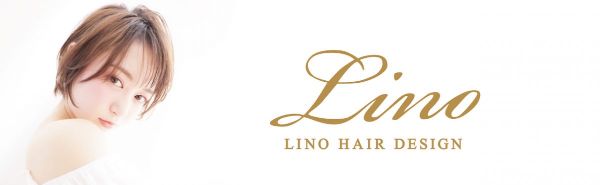 Lino Hair Design 河原町BLOG 